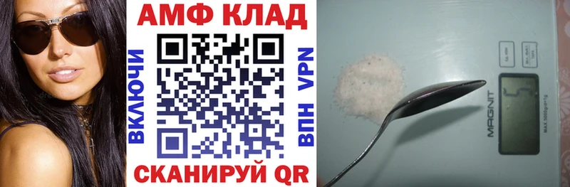 Amphetamine Premium  Ангарск 