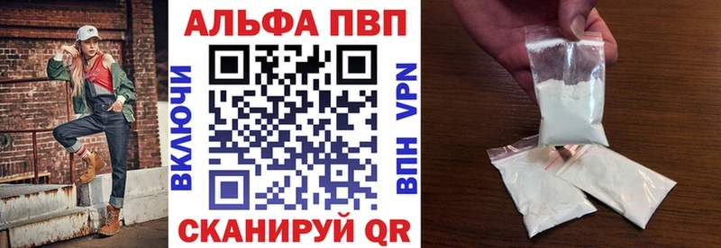 APVP мука  Ангарск 