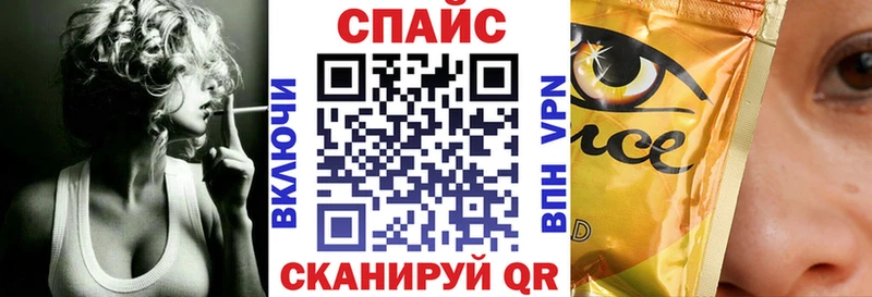 как найти   Ангарск  Бутират жидкий экстази 