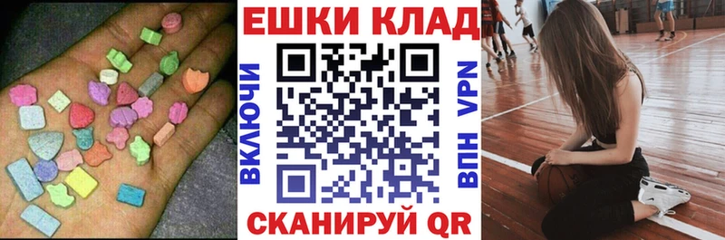 ЭКСТАЗИ TESLA  blacksprut ССЫЛКА  Ангарск  где продают наркотики 