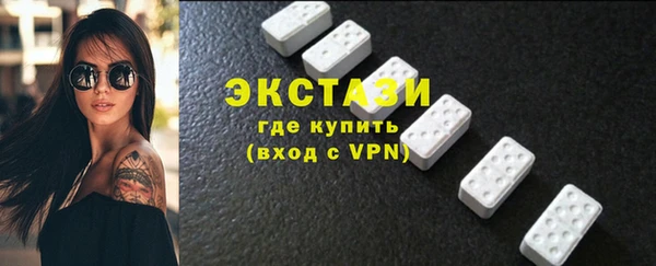 сатива Горнозаводск