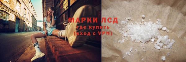 спиды Горняк