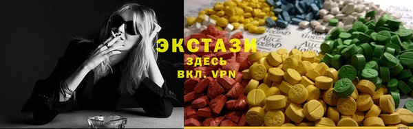 сатива Горнозаводск