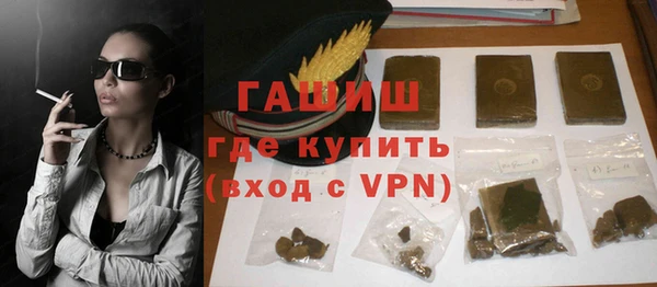 спиды Горняк