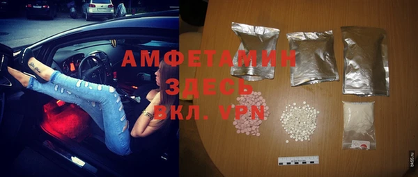 прущий лед Горно-Алтайск
