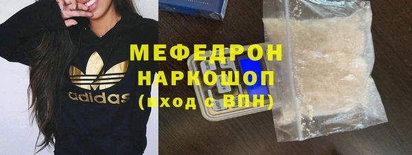 сатива Горнозаводск