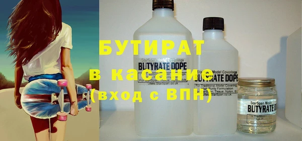 прущий лед Горно-Алтайск