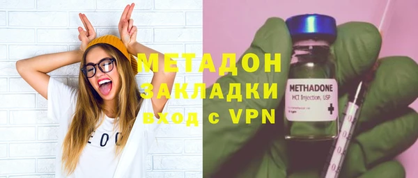 спиды Горняк
