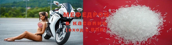 сатива Горнозаводск