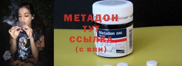 спиды Горняк