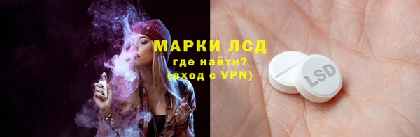 прущий лед Горно-Алтайск