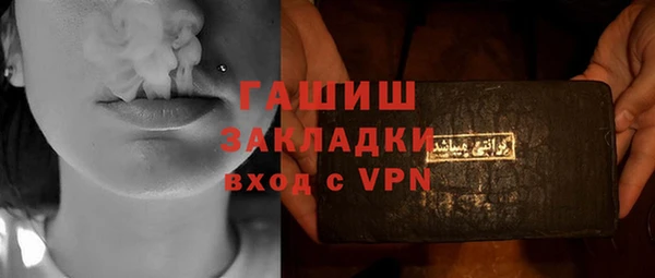 прущий лед Горно-Алтайск