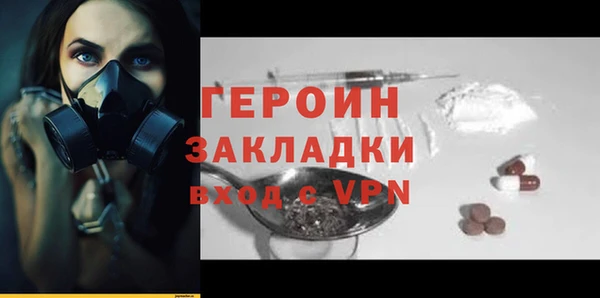 прущий лед Горно-Алтайск