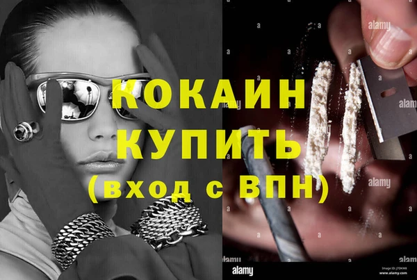 прущий лед Горно-Алтайск