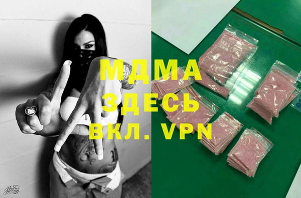 сатива Горнозаводск