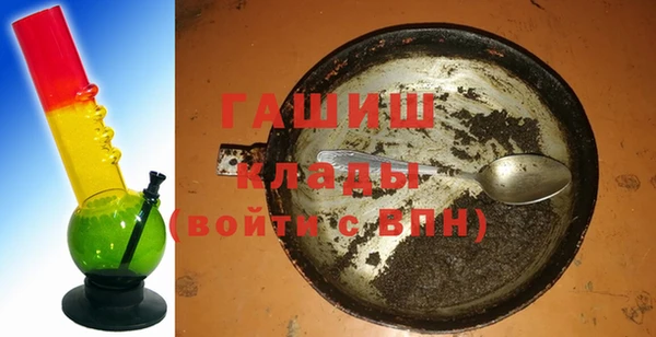 сатива Горнозаводск