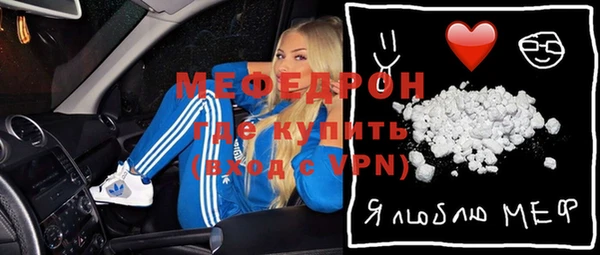 прущий лед Горно-Алтайск