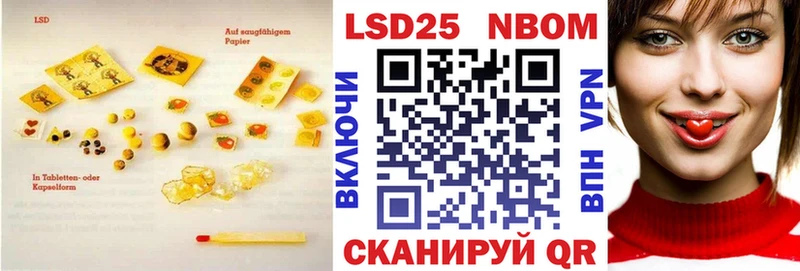 Лсд 25 экстази кислота  Ангарск 