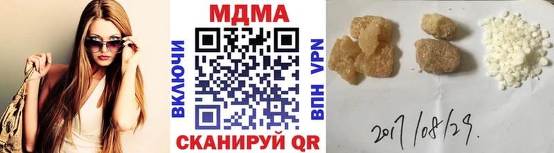 МДМА VHQ Ангарск