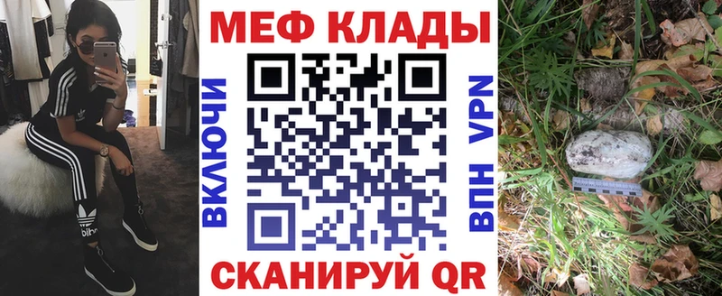 Меф кристаллы цена Ангарск