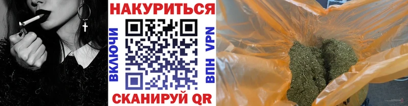 закладка  Ангарск  Марихуана марихуана 
